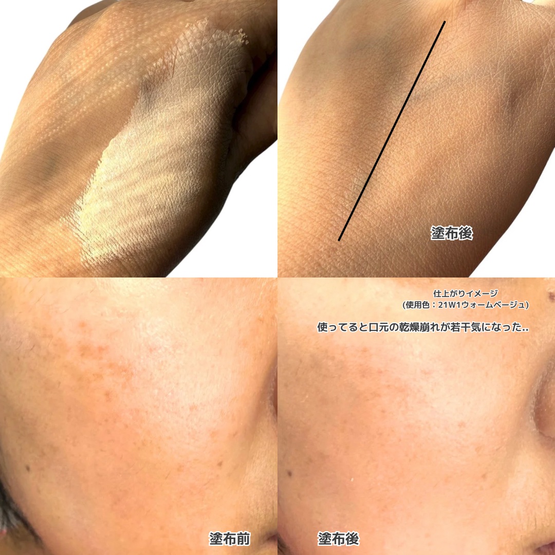 ラネージュ ネオクッション ミュイ ​/LANEIGE/クッションファンデーションを使ったクチコミ（3枚目）