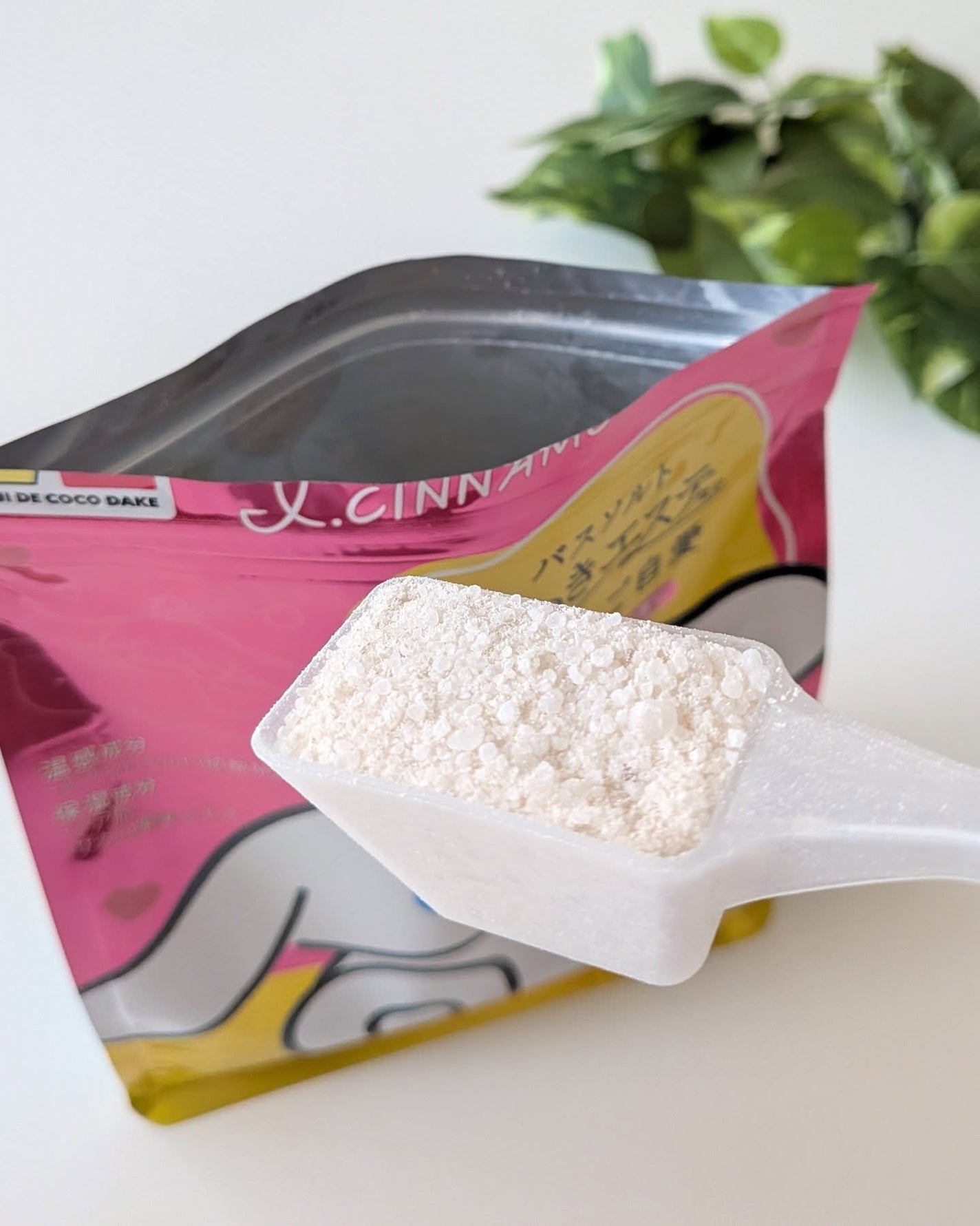 かなみ@フォロバ on LIPS 「マツキヨ&ココカラ限定!「汗かきエステ気分一緒にご自愛」お湯..」(2枚目)