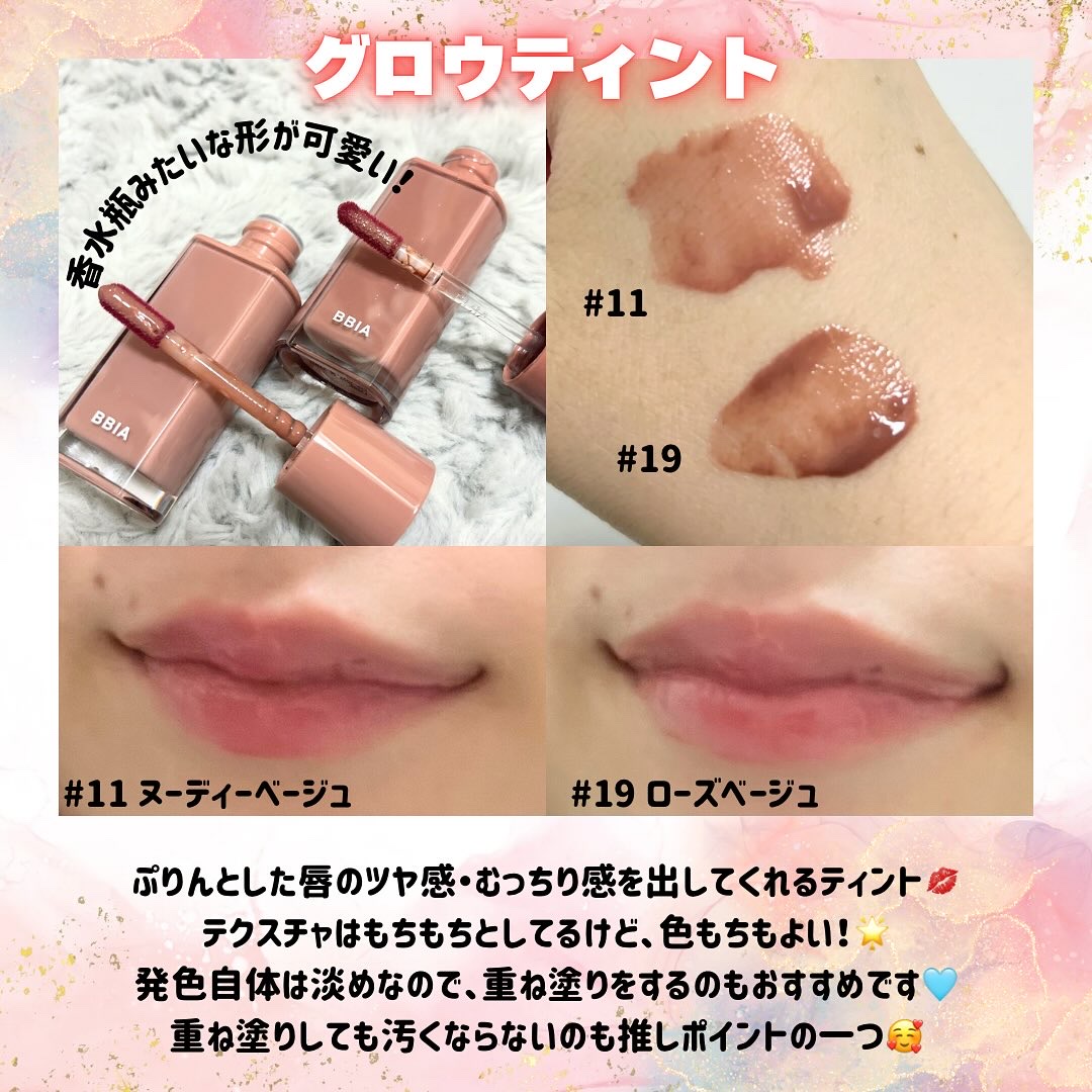 ラストオート ジェルアイライナー/BBIA/ジェルアイライナーを使ったクチコミ（2枚目）