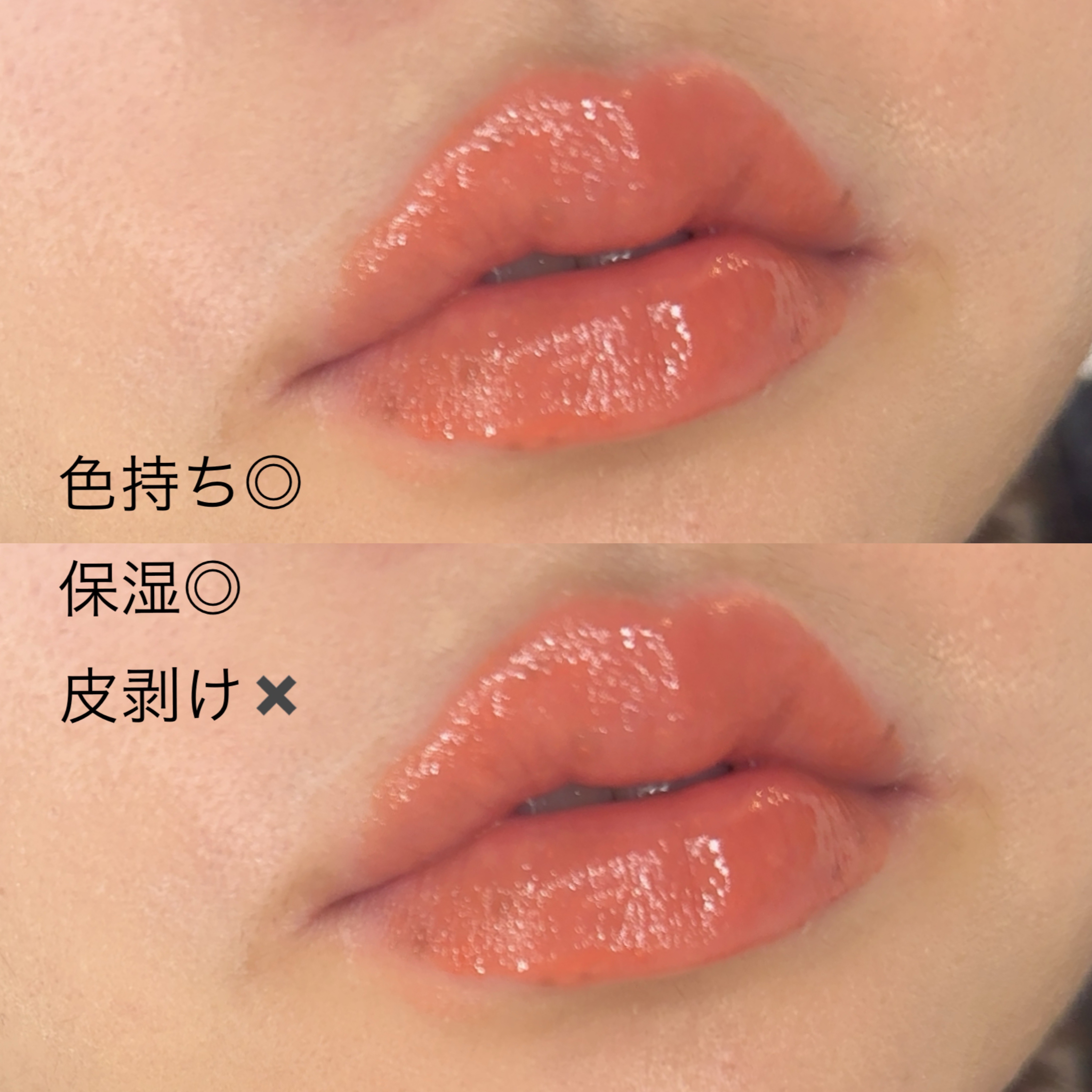 ニベア リッチケア＆カラーリップ 色持続タイプ/ニベア/リップクリームを使ったクチコミ（2枚目）