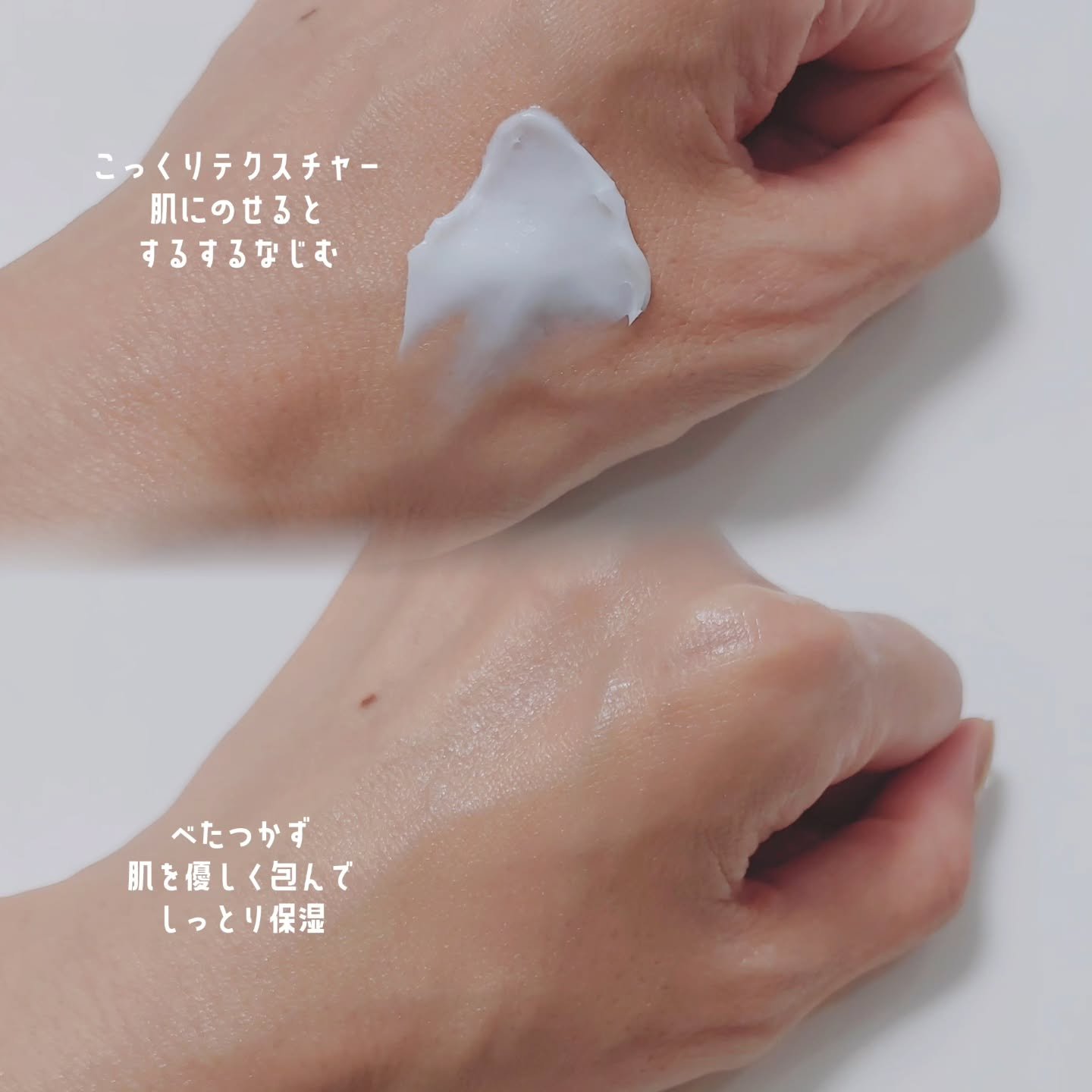 リアルバリア エクストリームクリーム オリジナル/Real Barrier/フェイスクリームを使ったクチコミ（3枚目）