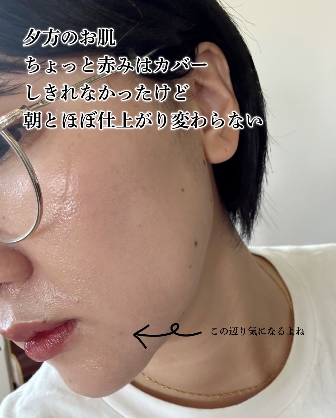 アンリミテッド ケア ツヤ セラム ファンデーション/shu uemura/リキッドファンデーションを使ったクチコミ(4枚目)