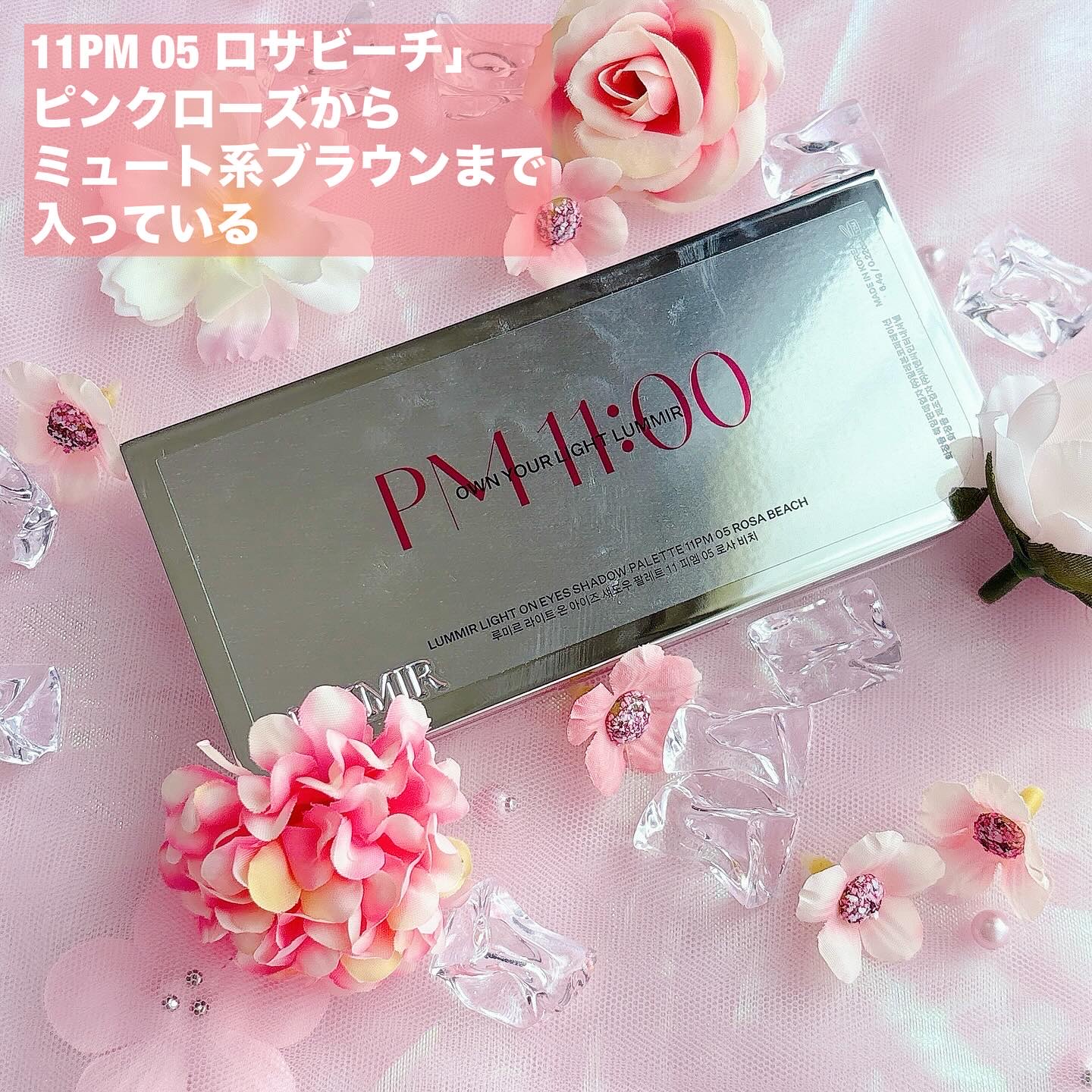 ライトオンアイズシャドウパレット/ルミル/アイシャドウパレットを使ったクチコミ（3枚目）