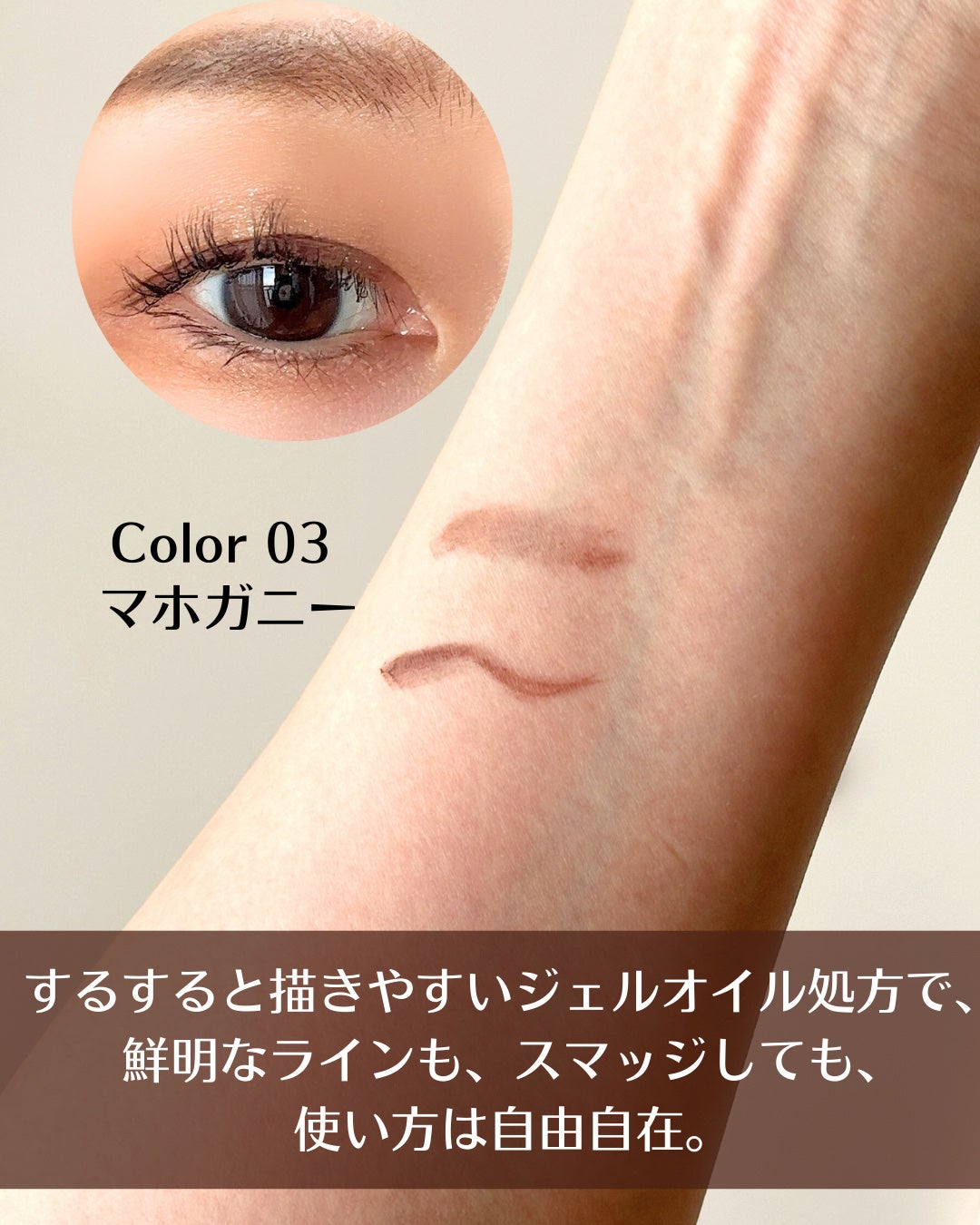 アイディファイニング ペンシル /RMK/ペンシルアイライナーを使ったクチコミ(4枚目)