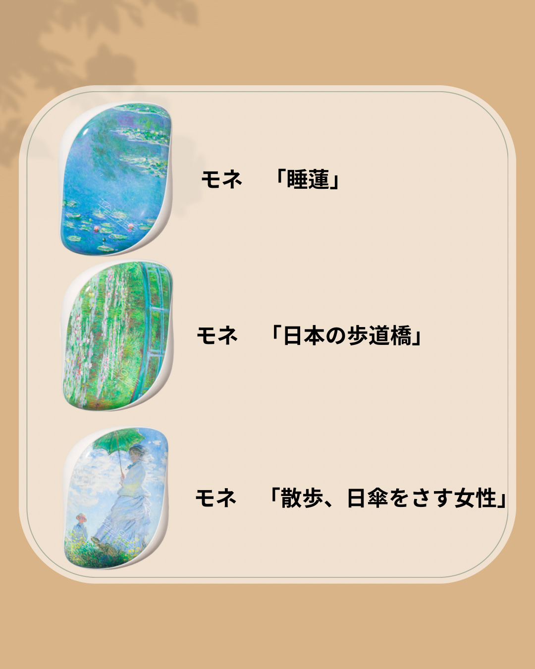 コンパクトスタイラー/TANGLE TEEZER/ヘアブラシを使ったクチコミ（3枚目）