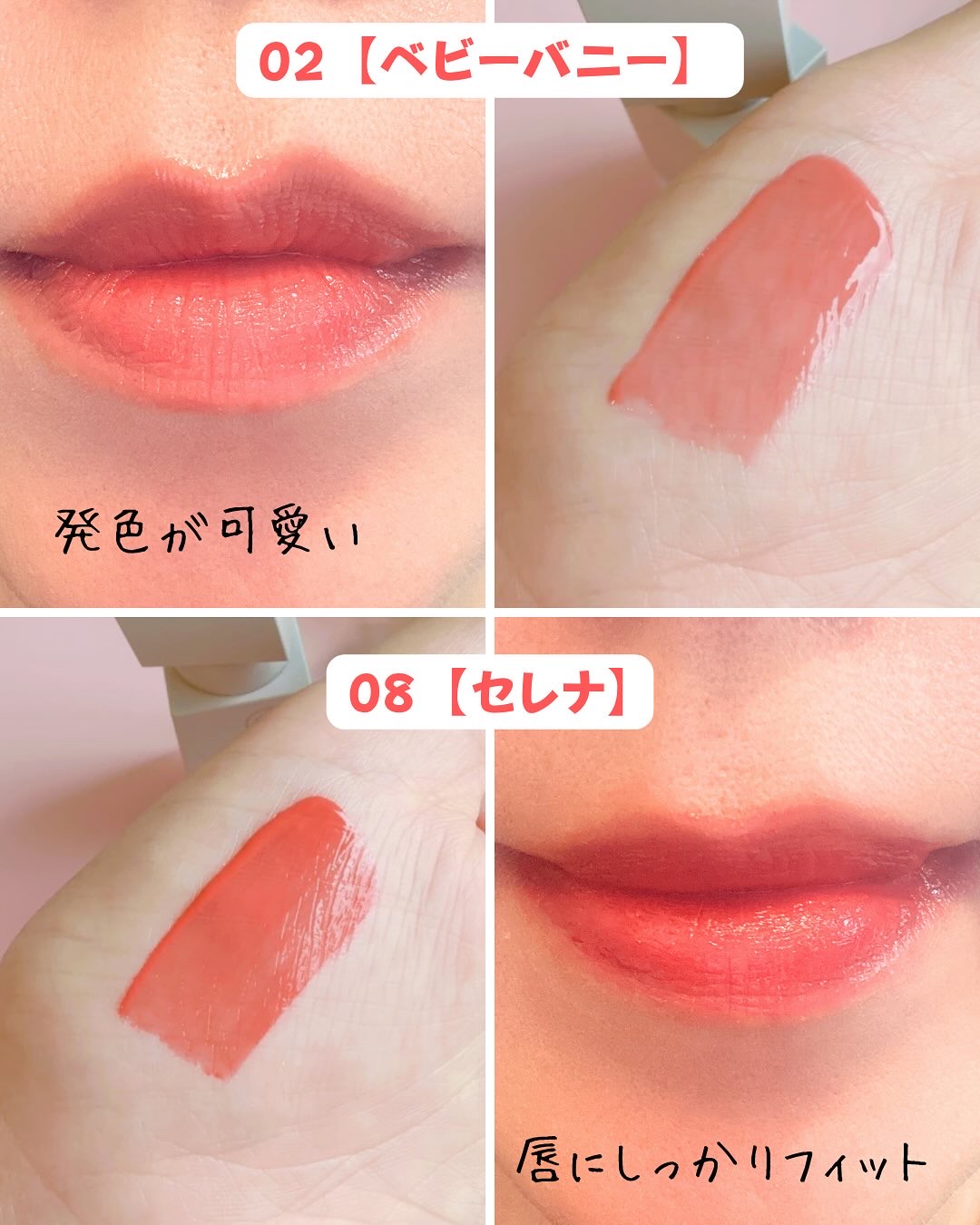 ジェントルキスグロウティント/Tooq/リップティントを使ったクチコミ（3枚目）