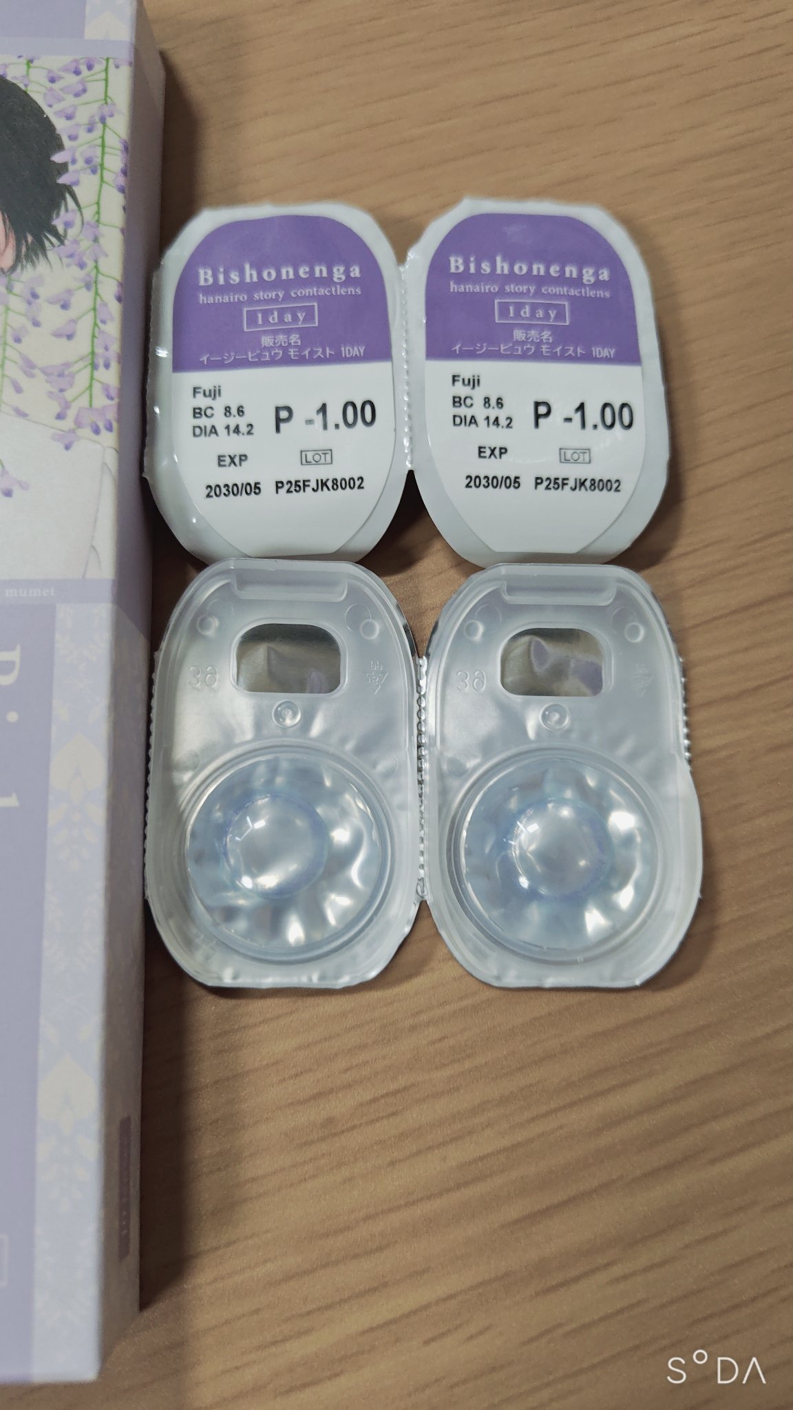 Bishonenga​ hanairo color contactlens​/Bishonenga/カラーコンタクトレンズを使ったクチコミ（2枚目）