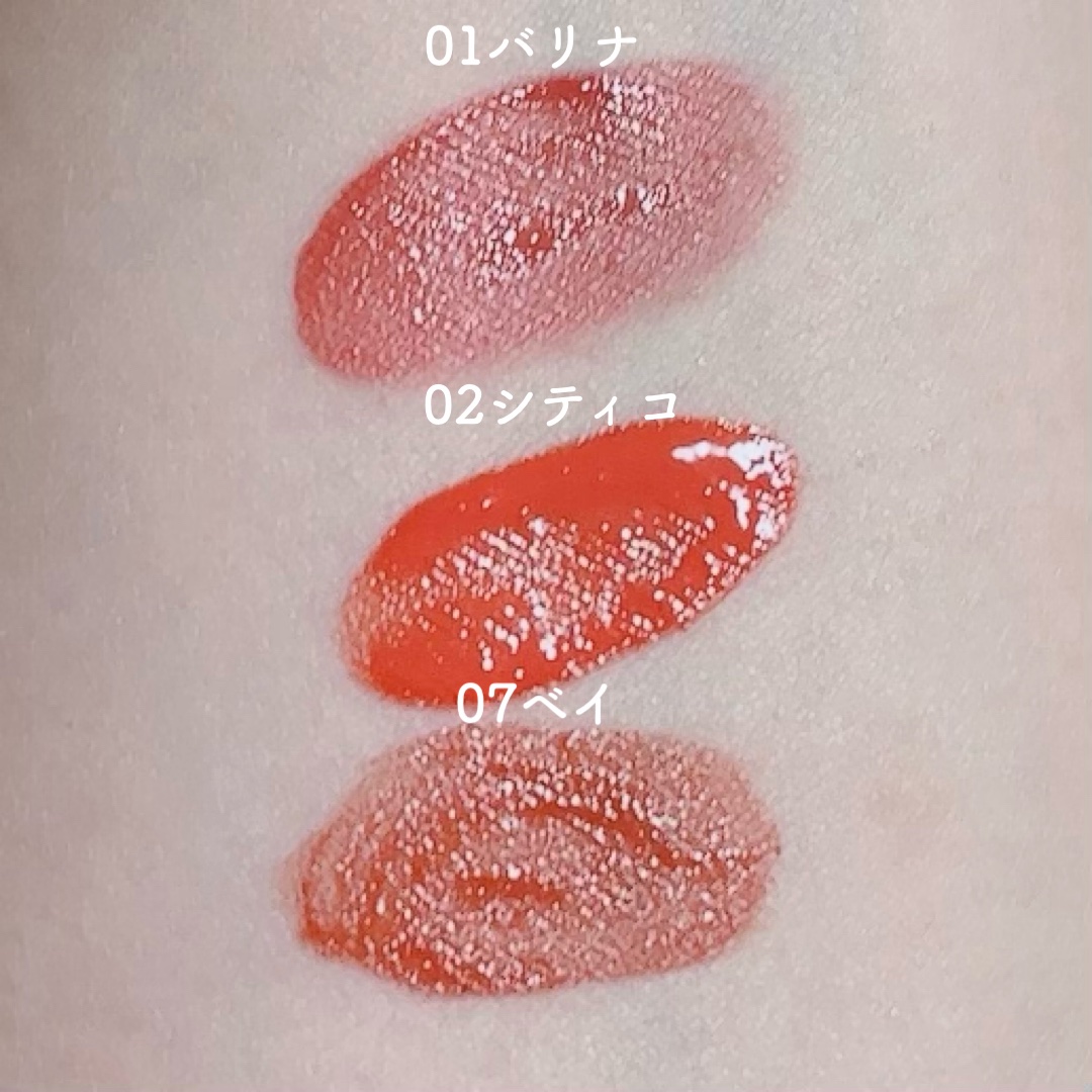 ヴィーガンスーパー ウェーブ ティント/VEGAN SUPER/リップティントを使ったクチコミ（3枚目）