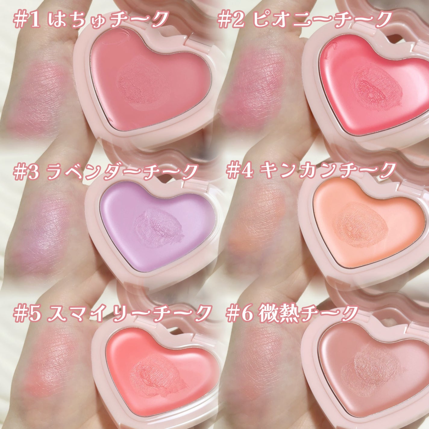 GLOWY CREAM BLUSH/AOU/ジェル・クリームチークを使ったクチコミ(2枚目)