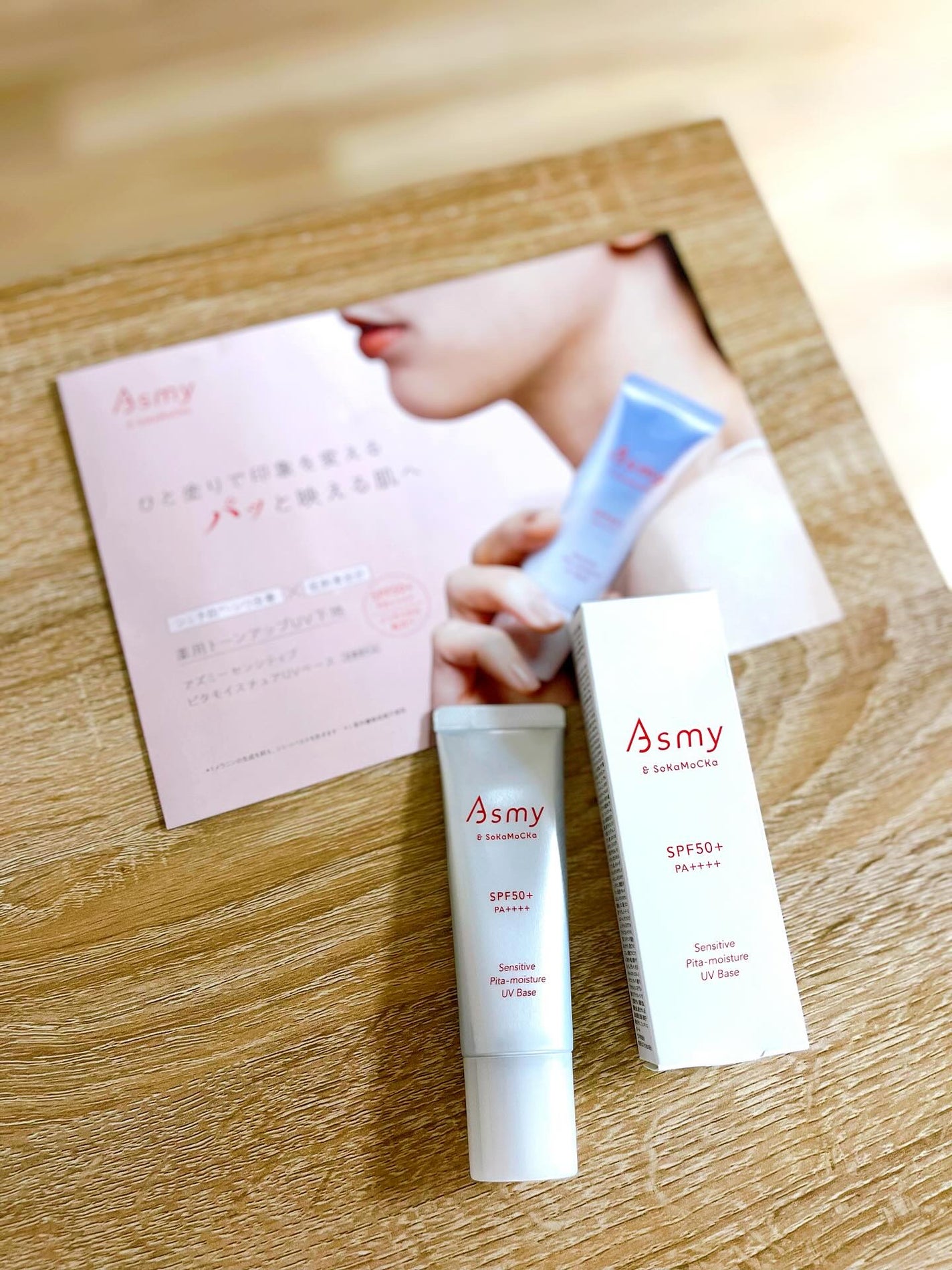 puriko on LIPS 「お届け物🎁2025年10月1日(水)発売✨ゆらぐ日も私を守り、..」(2枚目)