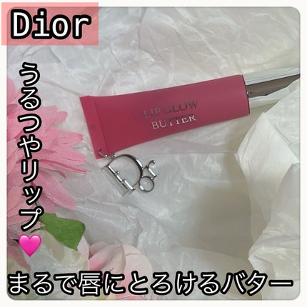 ディオール アディクト リップ グロウ バター/Dior/口紅・グロス・リップライナー・リップケアを使ったクチコミ(1枚目)