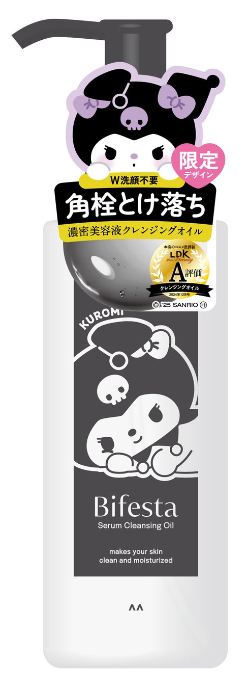 スペシャルデザイン（160ml）