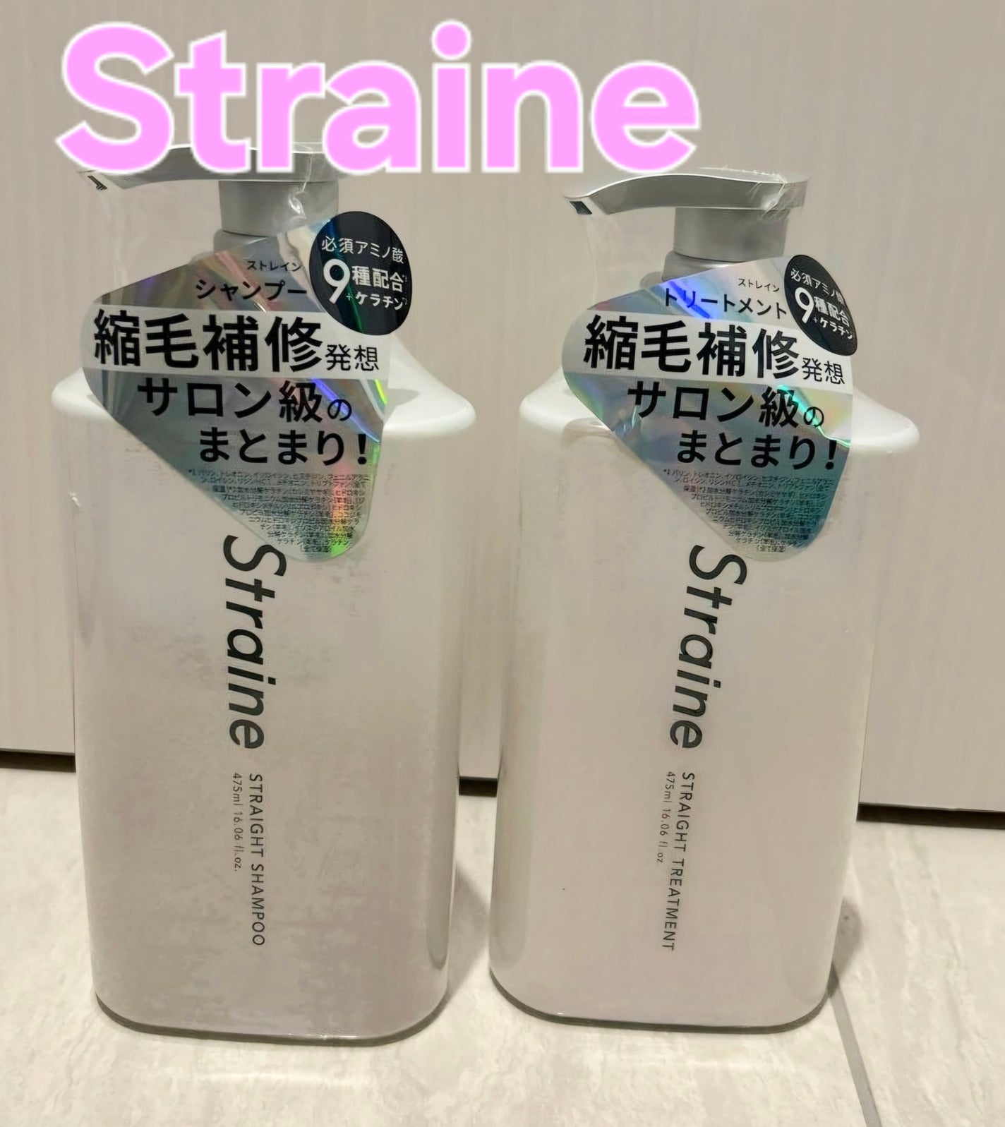 ストレートシャンプー/ストレートトリートメント ホワイトブロッサムの香り/Straine/市販シャンプーを使ったクチコミ(1枚目)