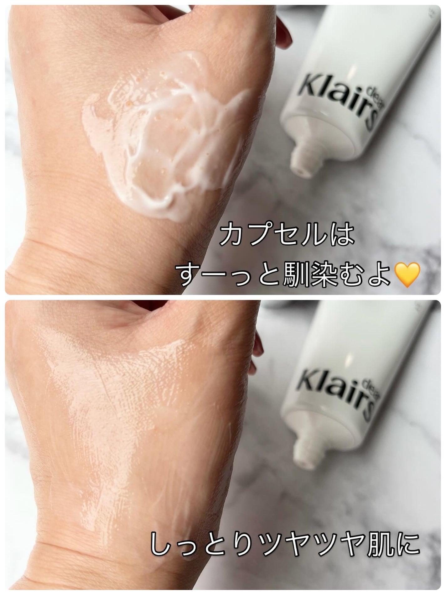 PDRN ビタグル バリアクリーム/Klairs/フェイスクリームを使ったクチコミ(4枚目)