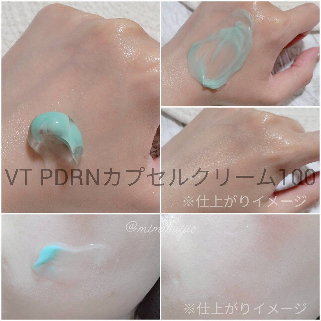 PDRN+リードルS 100/VT/美容液を使ったクチコミ(6枚目)