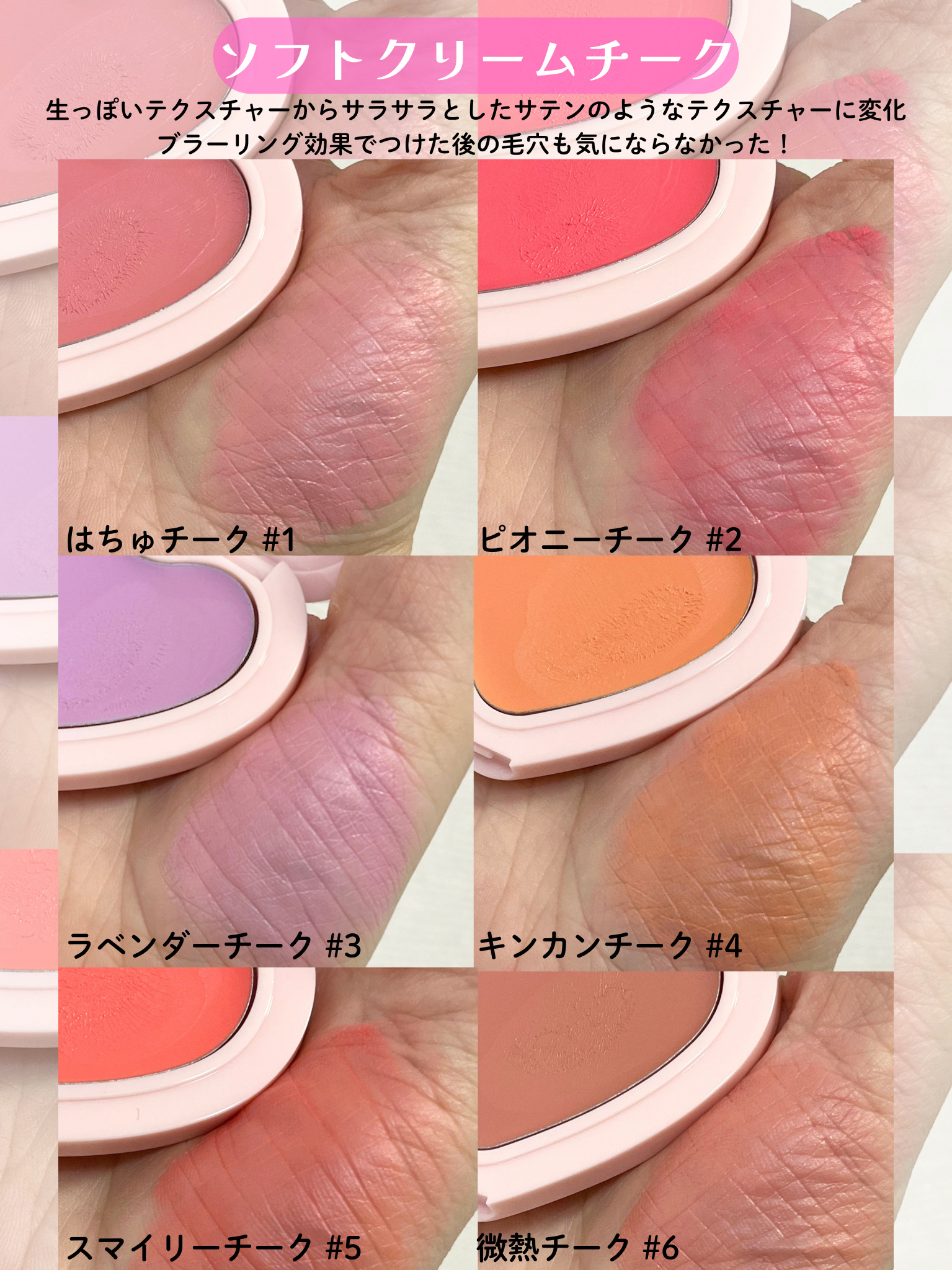 GLOWY CREAM BLUSH/AOU/ジェル・クリームチークを使ったクチコミ（2枚目）