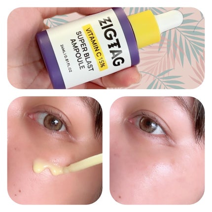 ビタミンC15%スーパーブラストアンプル/ZIGTAG/美容液を使ったクチコミ(4枚目)