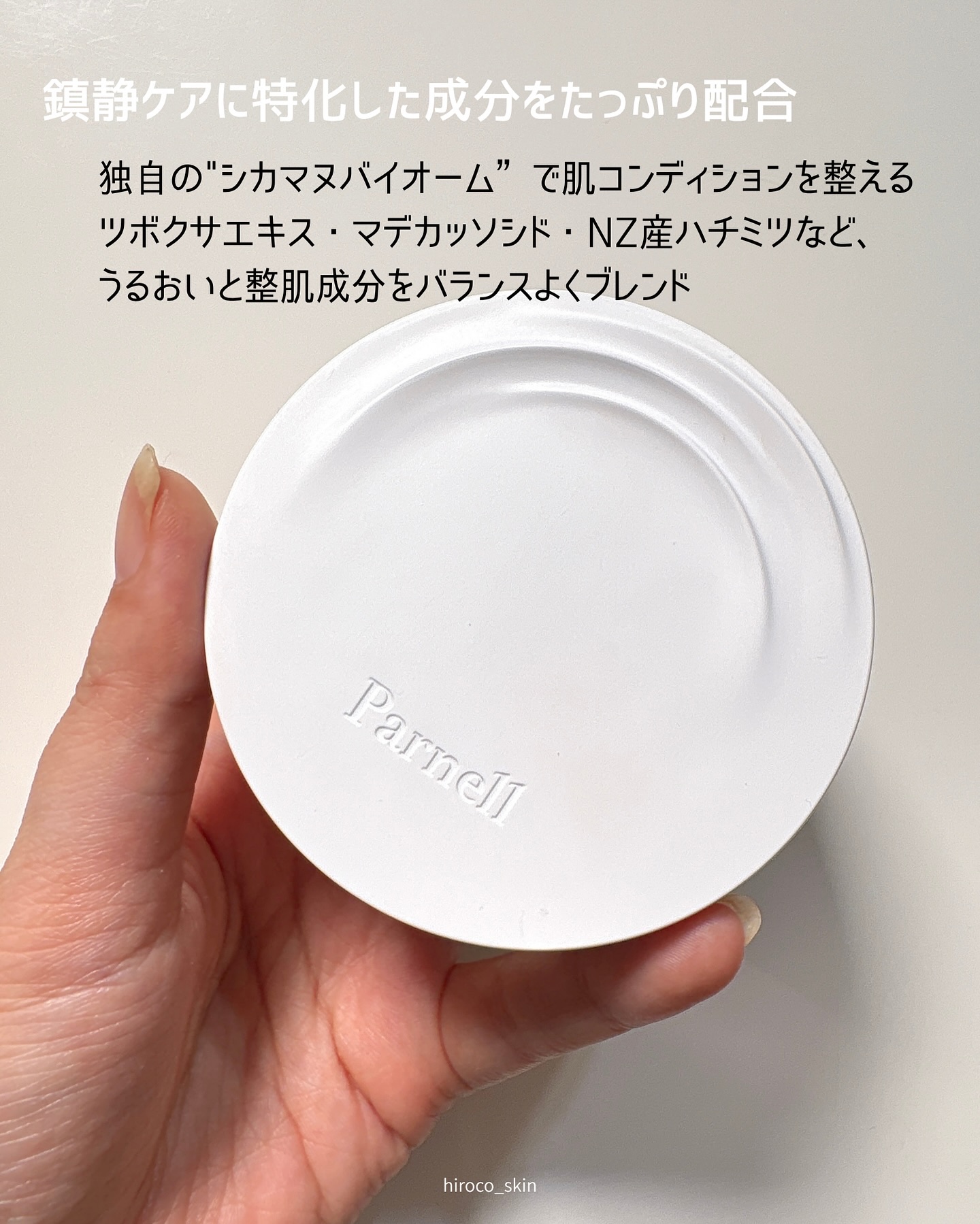 シカマヌ　セラム　クッションファンデ/parnell/クッションファンデーションを使ったクチコミ（3枚目）