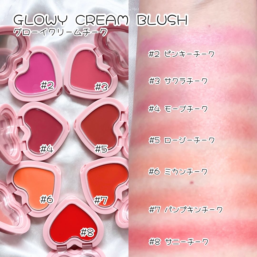 GLOWY CREAM BLUSH/AOU/ジェル・クリームチークを使ったクチコミ（3枚目）
