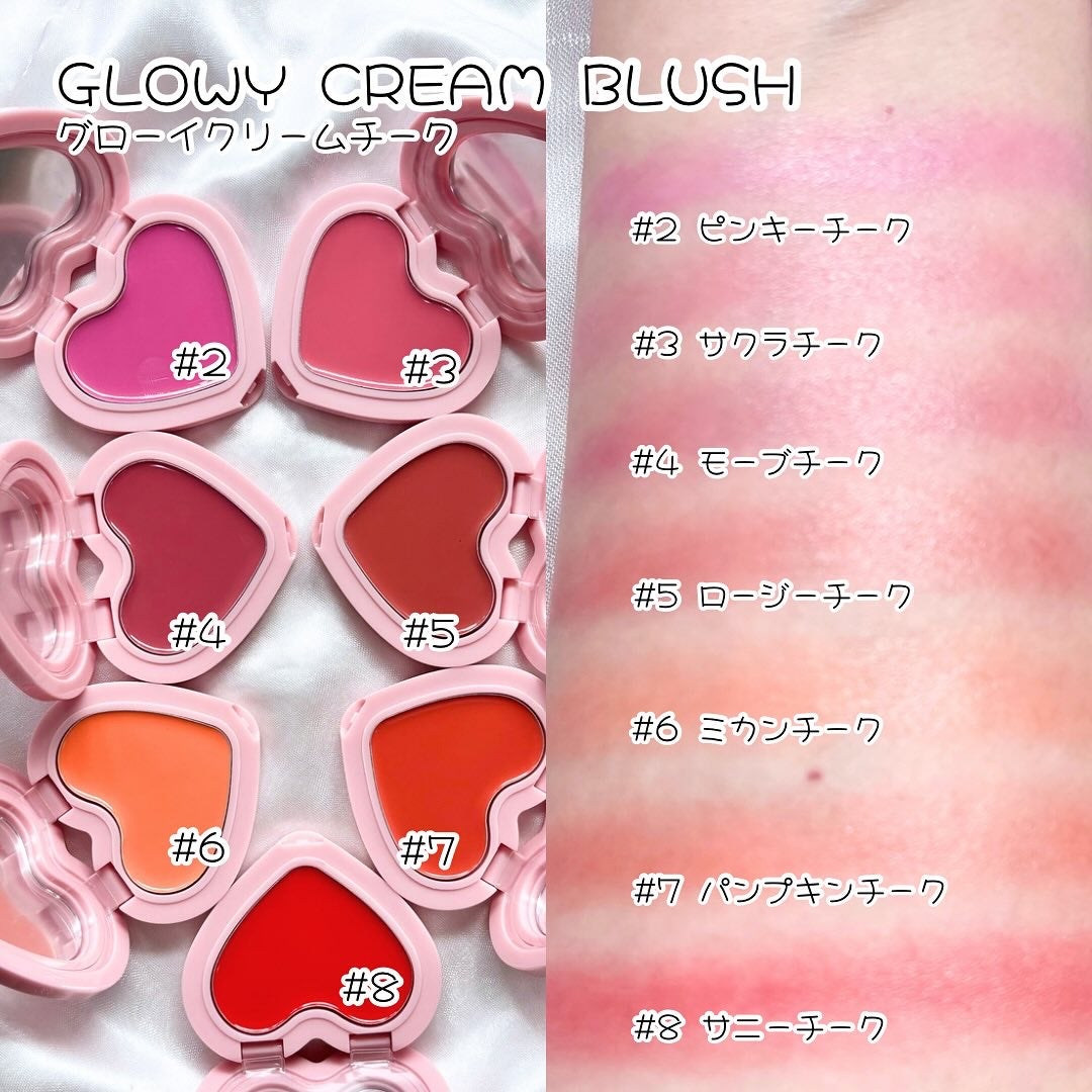 GLOWY CREAM BLUSH/AOU/ジェル・クリームチークを使ったクチコミ(3枚目)