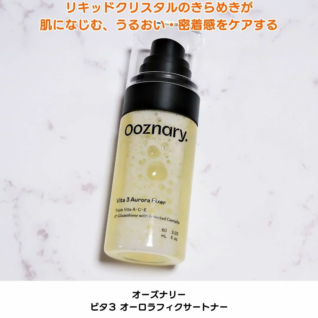 ビタ３オーロラフィクサートナー/オーズナリー/フィックスミストを使ったクチコミ（2枚目）