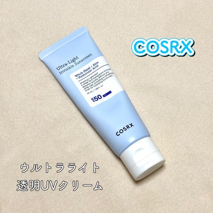 ウルトラライト透明UVクリーム/COSRX/日焼け止めクリームを使ったクチコミ(1枚目)