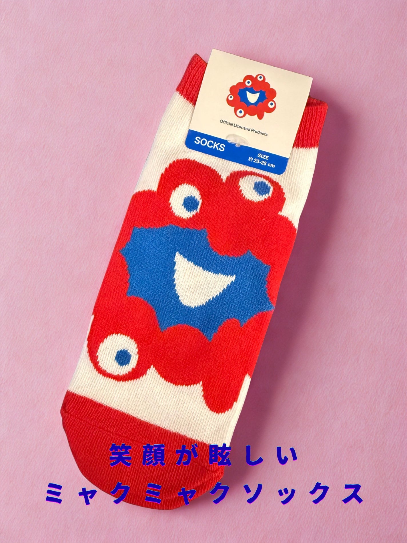 なお on LIPS 「EXPO2025ミャクミャクキャラックスソックス笑顔が眩しいミ..」(1枚目)