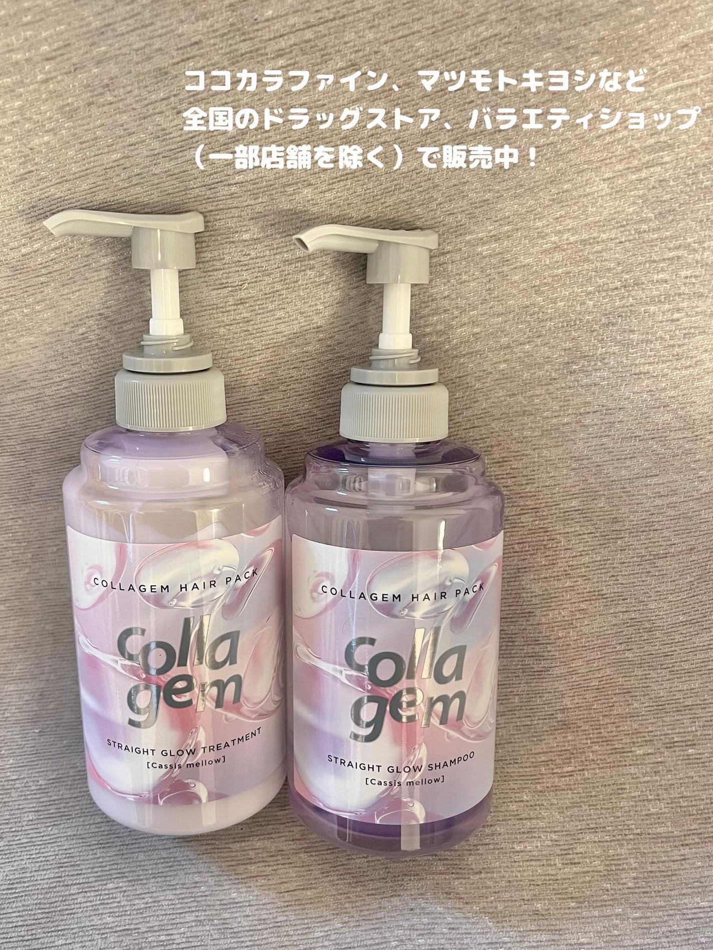 スワン✧*。 on LIPS 「【collagem】韓国で即完売*✧*。濃密コラーゲンヘアパッ..」(10枚目)