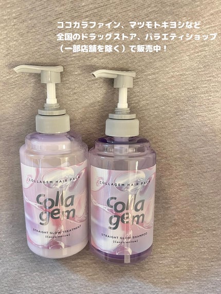 スワン✧*。 on LIPS 「【collagem】韓国で即完売*✧*。濃密コラーゲンヘアパッ..」(10枚目)