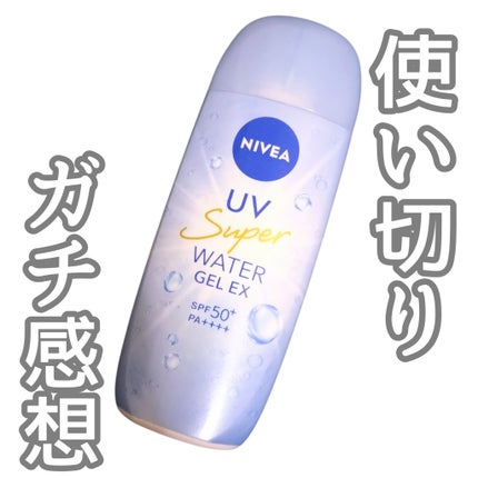 ニベアUV ウォータージェルEX/ニベア/日焼け止めジェルを使ったクチコミ(1枚目)