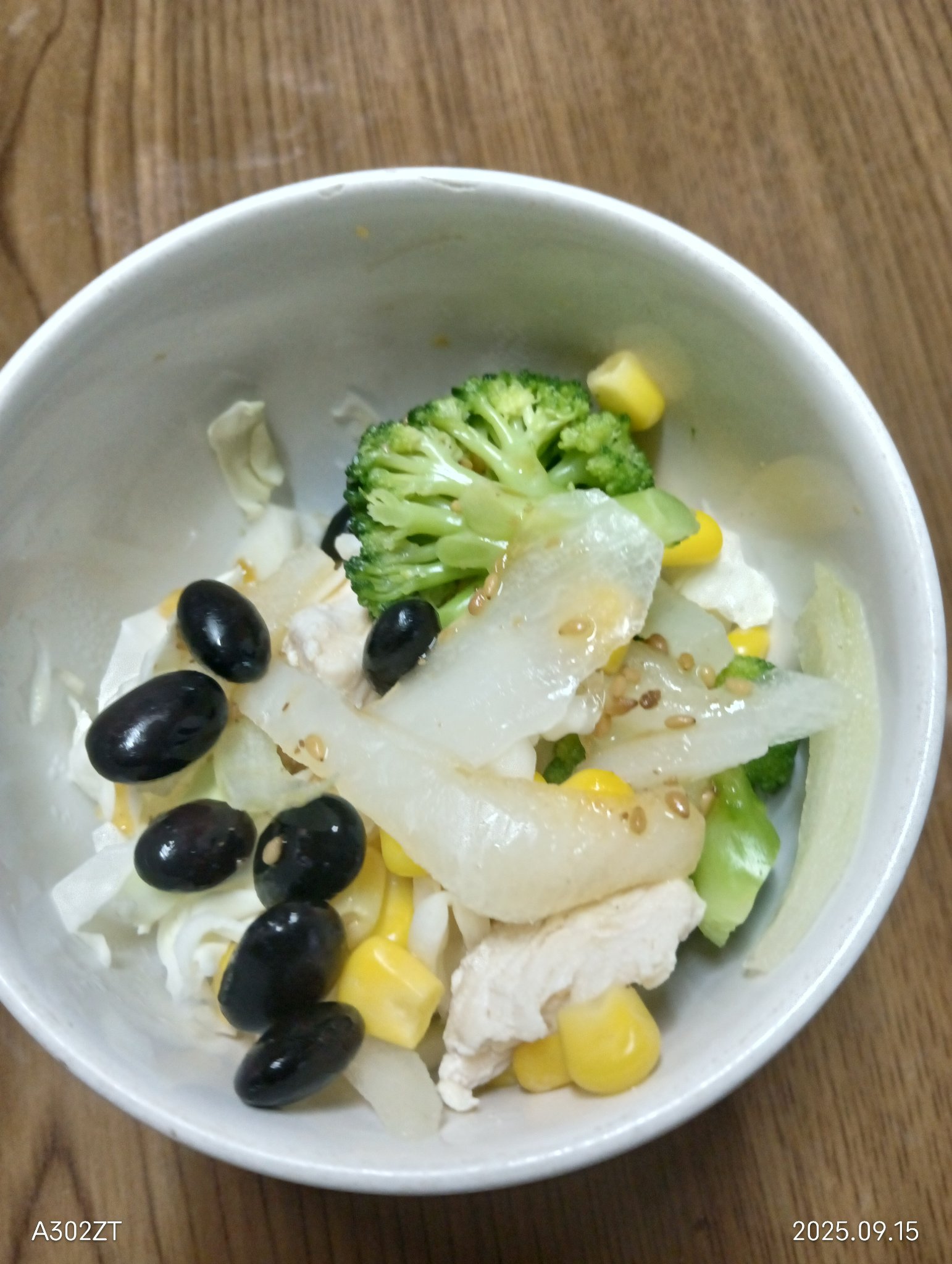 蒸し黒豆/フジッコ/その他食品を使ったクチコミ（3枚目）