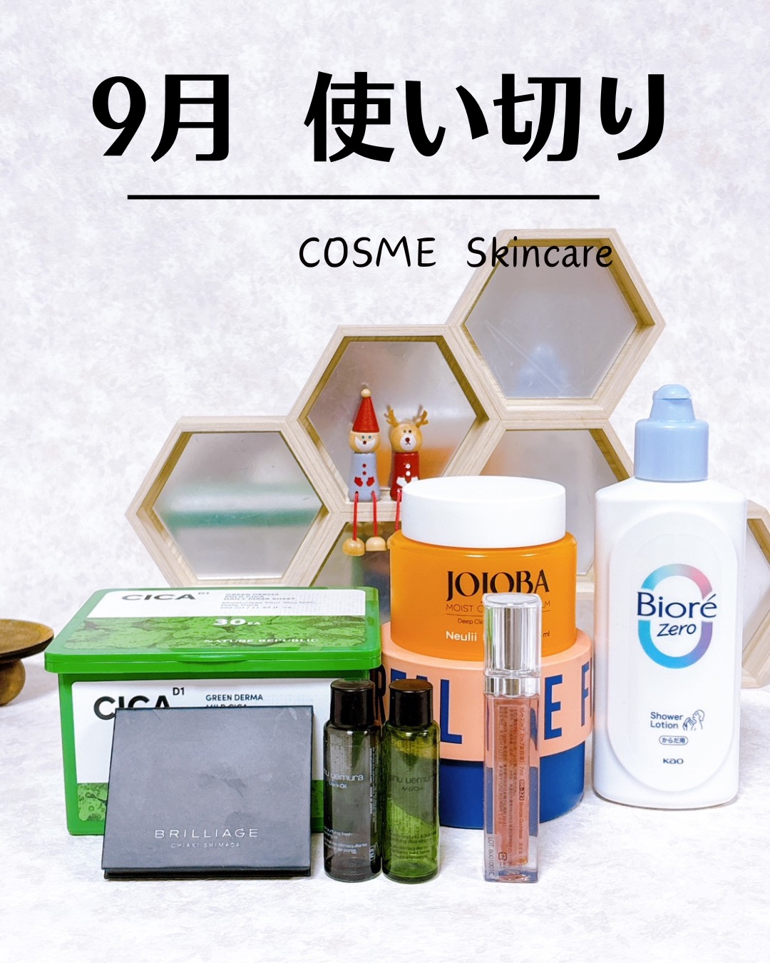 ホホバモイストクレンジングバーム/Neulii/クレンジングバームを使ったクチコミ（1枚目）