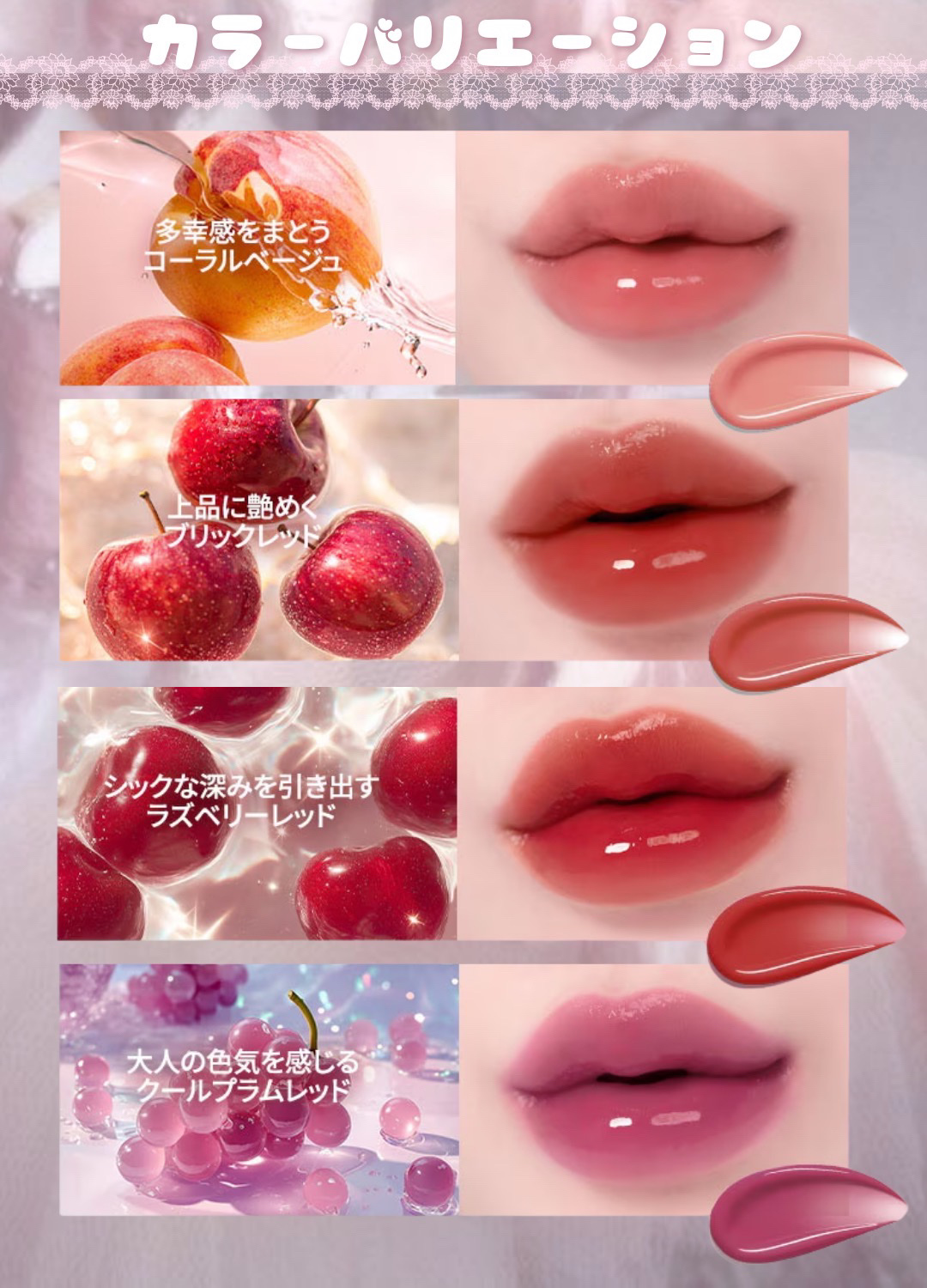 ティント ワンタッチリムーバー｜AMUSE他、1商品を使った口コミ - この