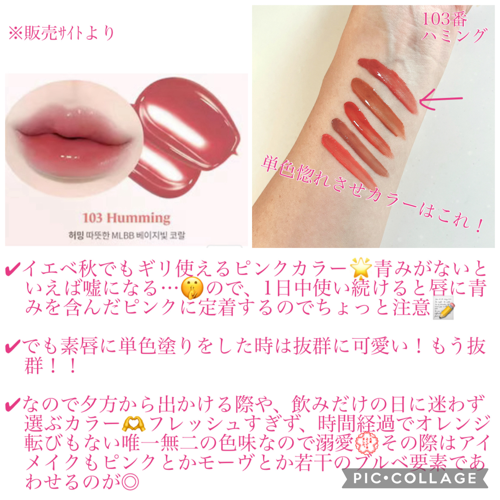 フルーティーグラムティント/Laka/リップティントを使ったクチコミ（2枚目）