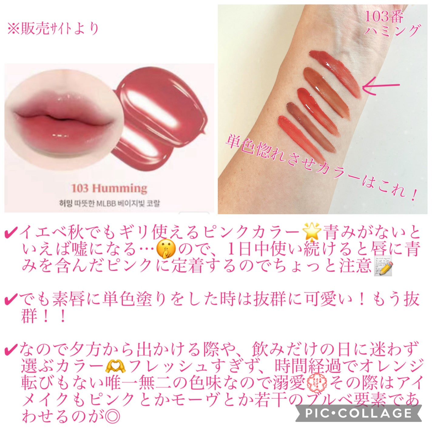 フルーティーグラムティント/Laka/リップティントを使ったクチコミ(2枚目)