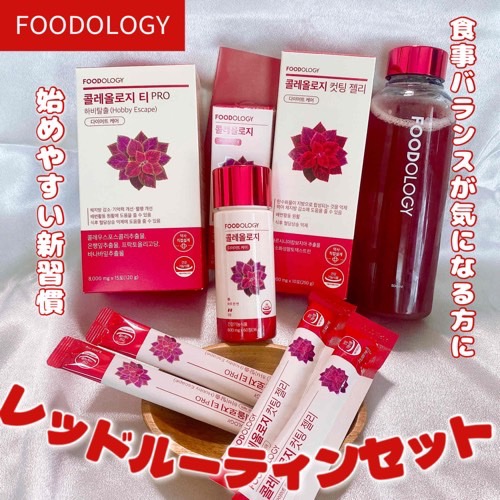 コレオロジーティー/FOODOLOGY/ドリンクを使ったクチコミ（1枚目）