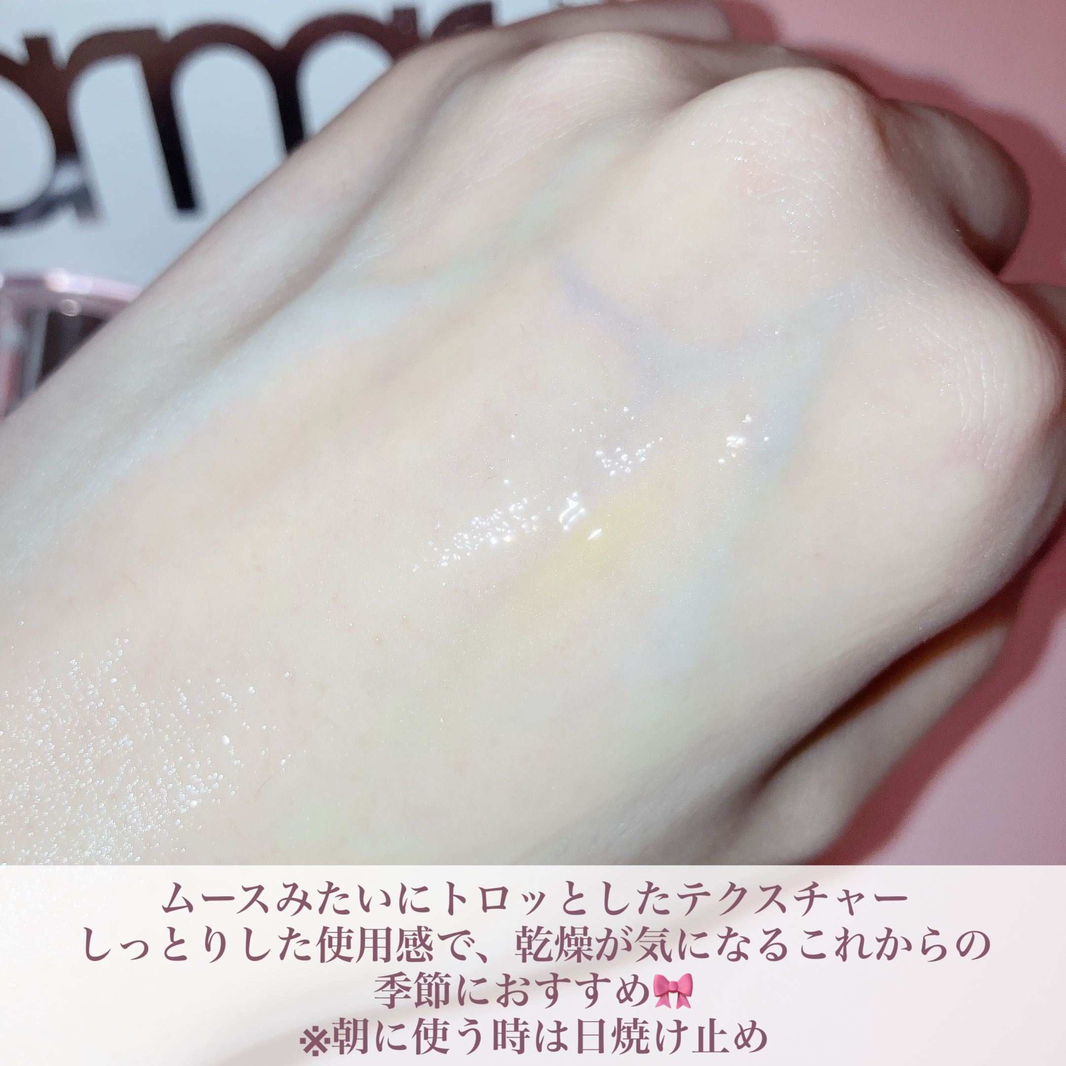 ユース ラディアンス ビタチノール セラム/primera/美容液を使ったクチコミ（3枚目）