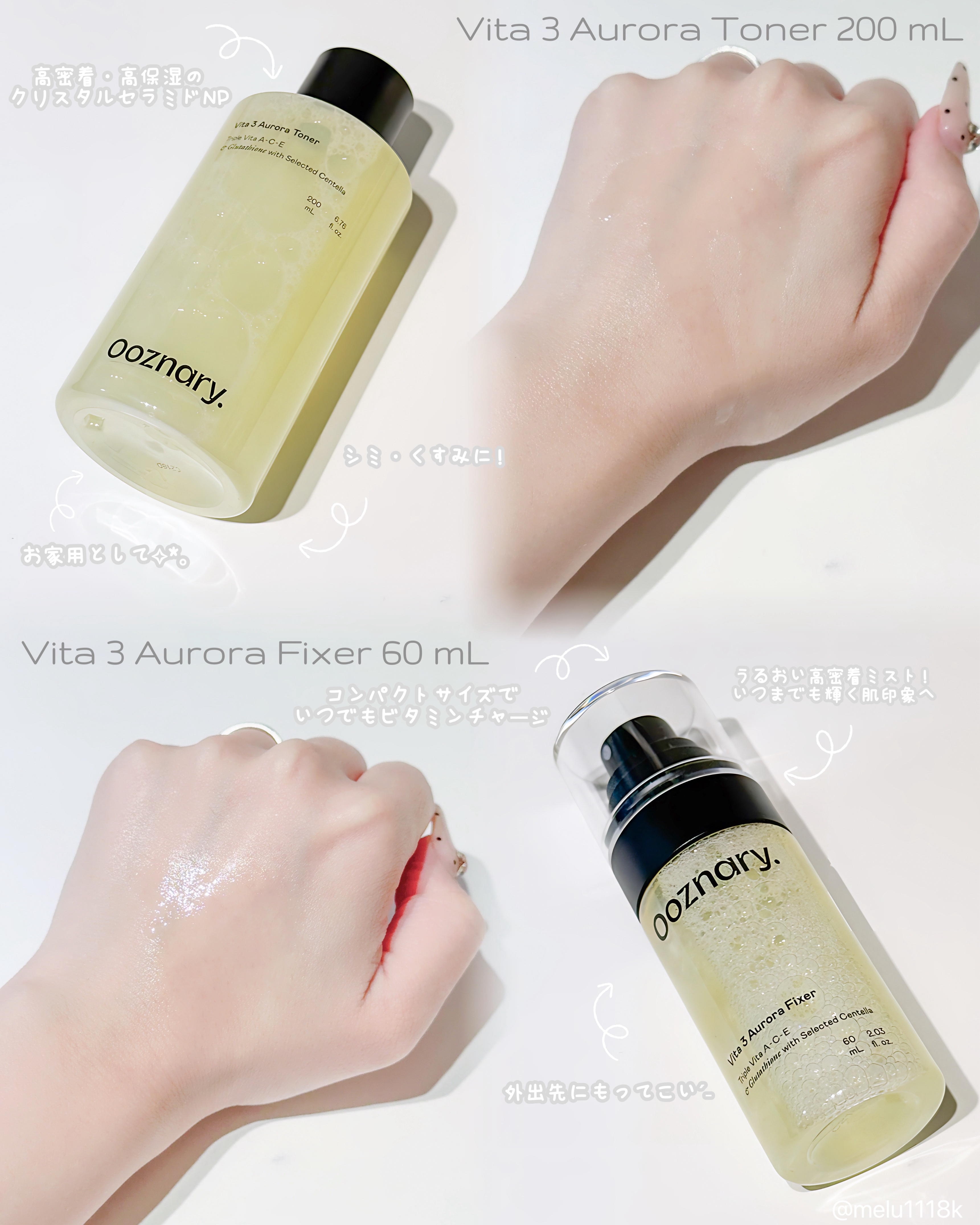 ビタ３オーロラフィクサートナー/オーズナリー/フィックスミストを使ったクチコミ（2枚目）