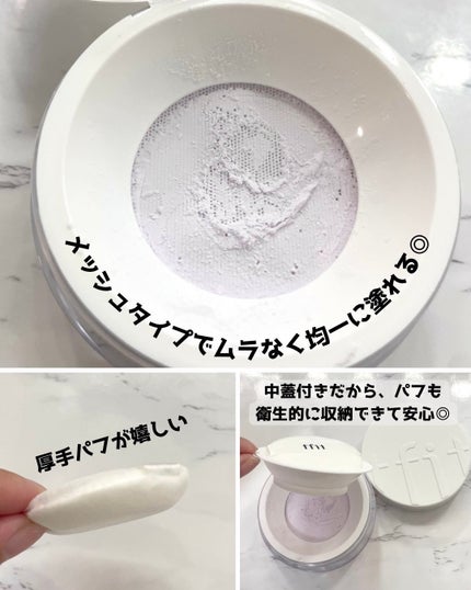 トランスルーセントセットフィニッシングパウダー/TFIT/ルースパウダーを使ったクチコミ(2枚目)