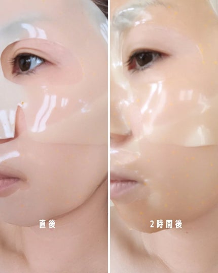 HydroB5 スキンマグネットマスク/Dr.nineteen/シートマスク・パックを使ったクチコミ(4枚目)