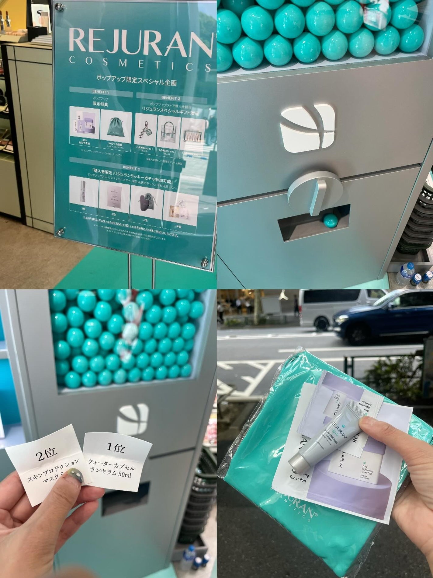 カズホ on LIPS 「表参道のお出かけついでに、@rejuran_jp_offici..」(4枚目)