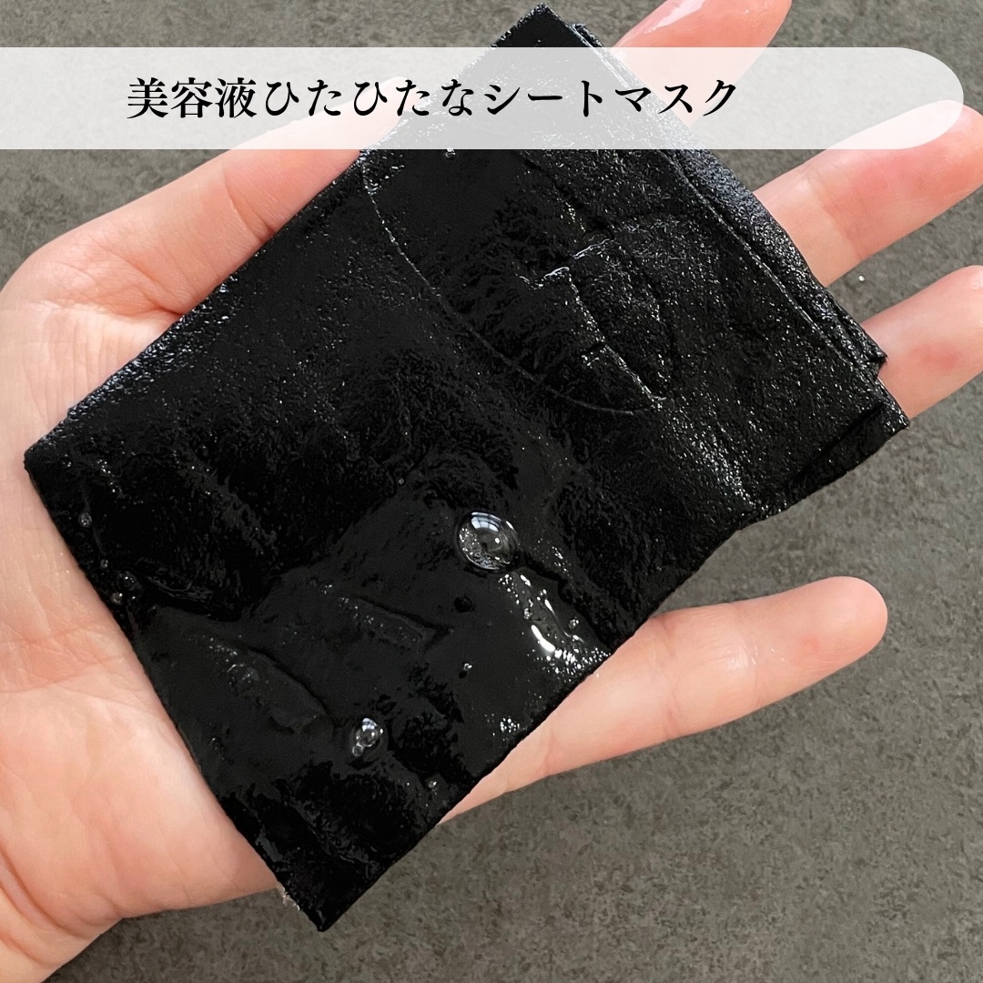 スキンコンディショニング毛穴引き締め ブラックマスク/我的心機/シートマスク・パックを使ったクチコミ（2枚目）
