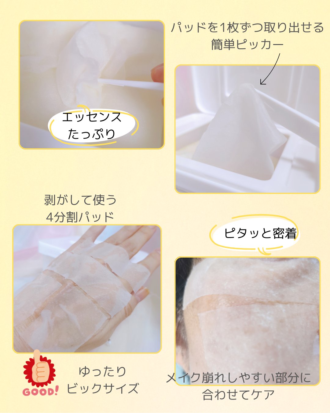 ビタグル10マスク/Klairs/シートマスク・パックを使ったクチコミ（3枚目）