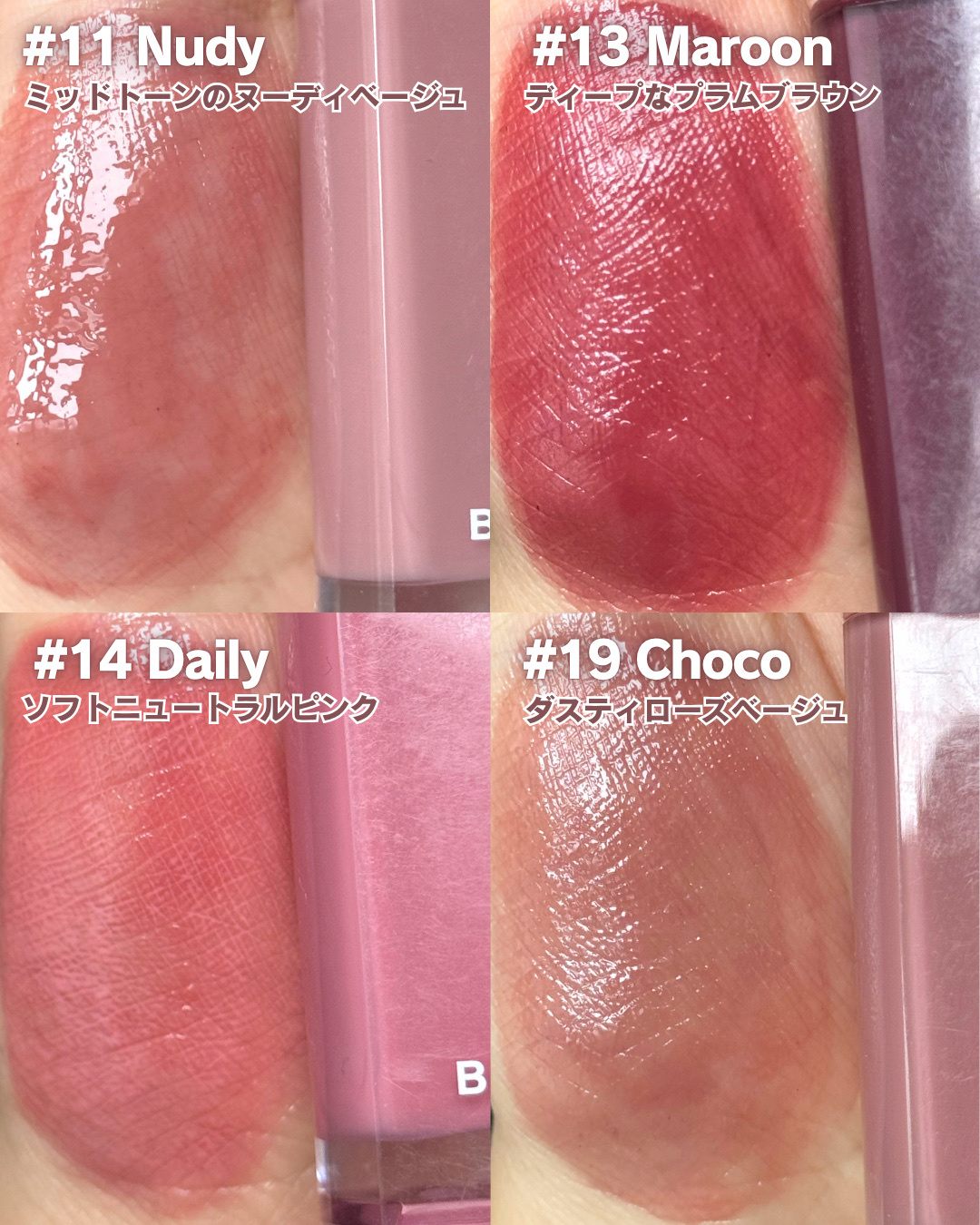 グロウティント/BBIA/口紅を使ったクチコミ（3枚目）