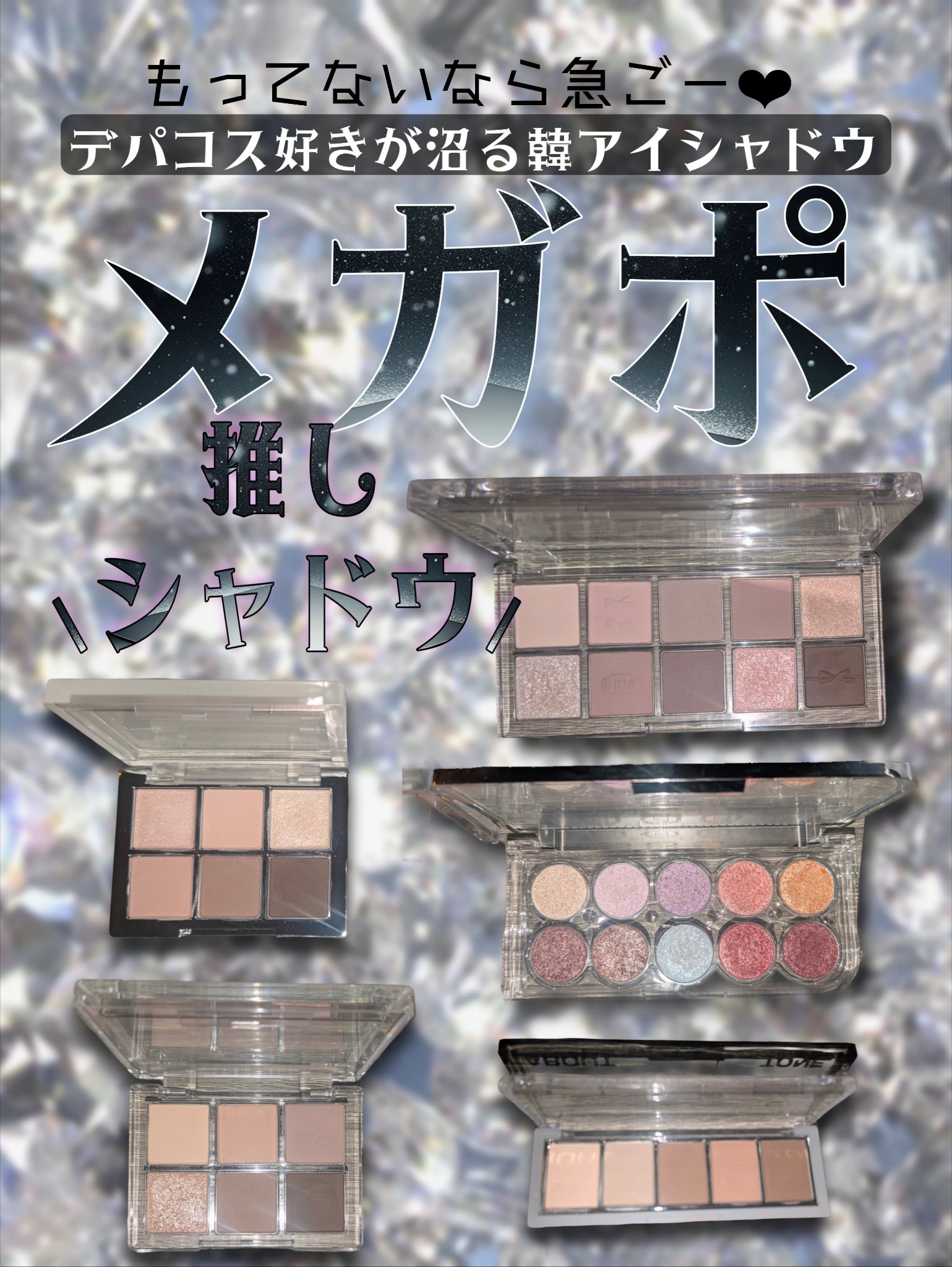 レディートゥーウェアアイパレット/BBIA/アイシャドウパレットを使ったクチコミ（1枚目）