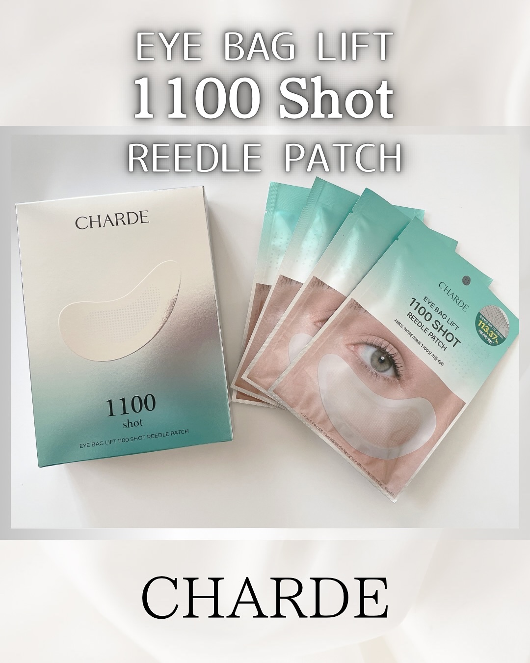 【匿名配送】アイパック リフト 1100ショット リードル パッチ 12個セット 匿名配送】アイパック リフト 1100ショット リードル パッチ 12