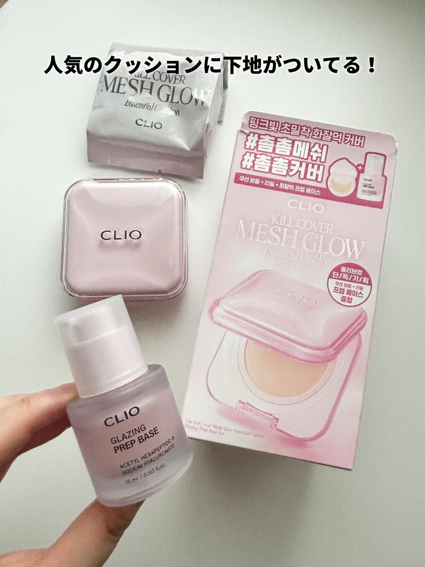 エッセンシャル リップチーク タップ/CLIO/ジェル・クリームチークを使ったクチコミ(3枚目)