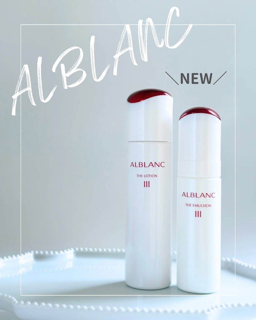 アルブラン ザ ローション III /ALBLANC/化粧水を使ったクチコミ(1枚目)