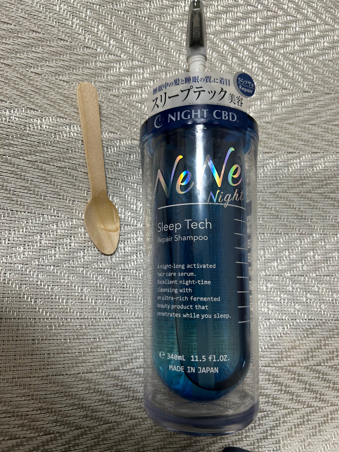 スリープテック リペア シャンプー/ヘアトリートメント/NeNe Night/市販シャンプーを使ったクチコミ(2枚目)