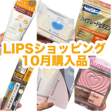 ユースキンハナ ハンドクリーム キンモクセイ/ユースキンhana/ハンドクリームを使ったクチコミ(1枚目)